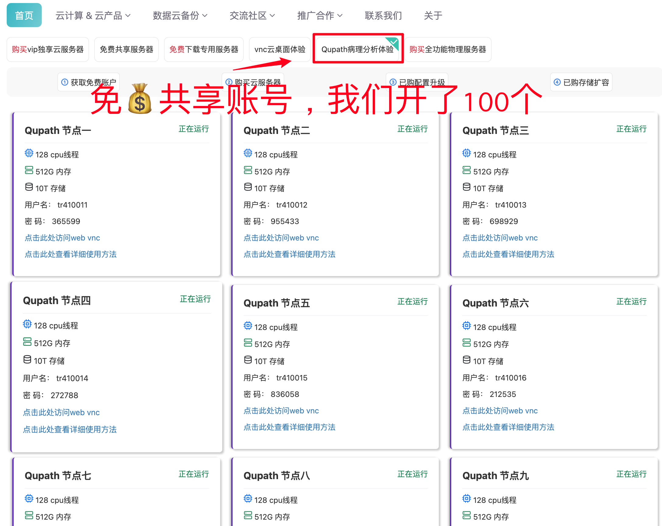 50933afceb88b6745275afbb53604c8e