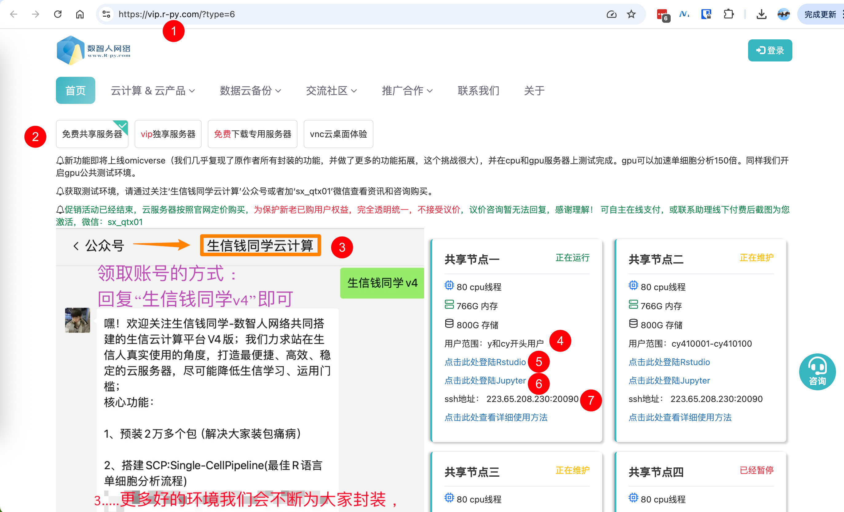 image-20251003231226764