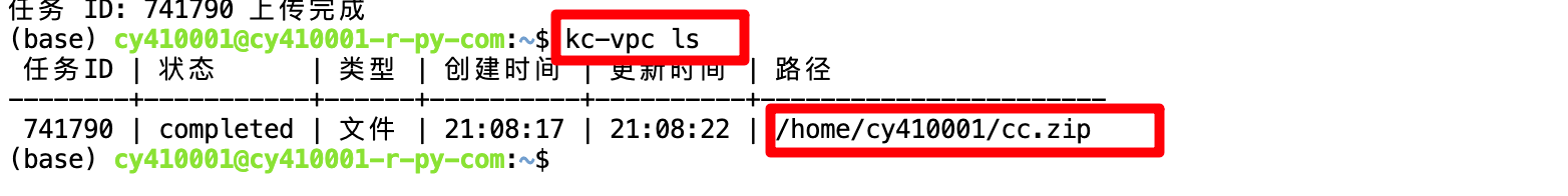 image-20251005211035334