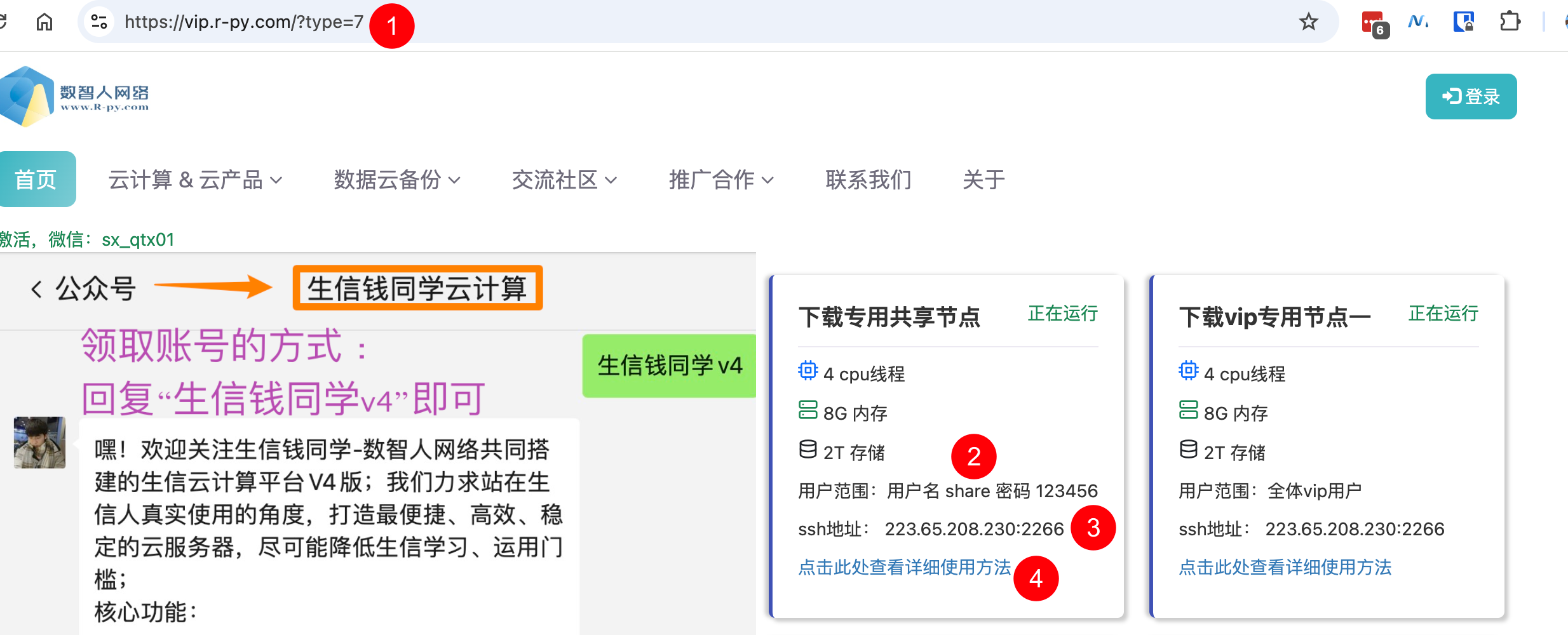 image-20251005215316150