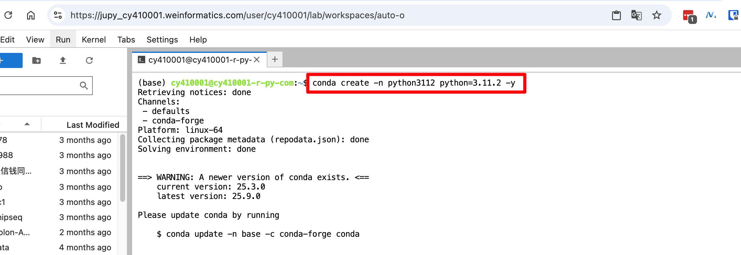 image-20251007160403575