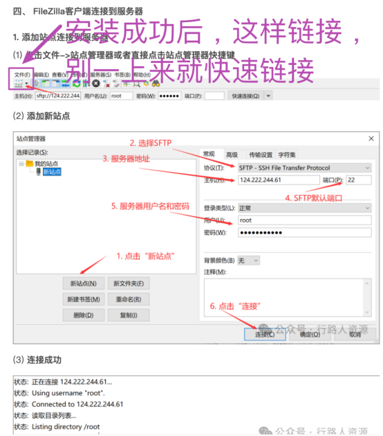 image-20251009153858746