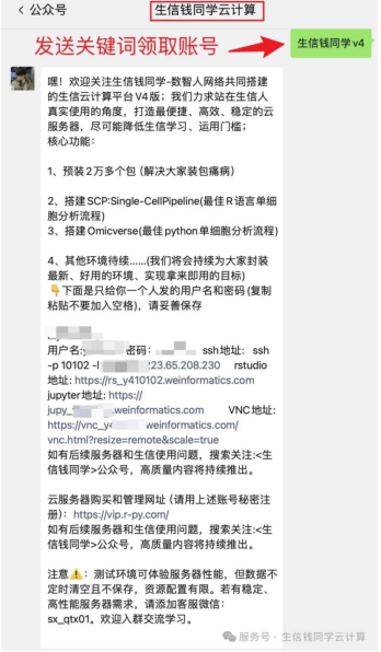 image-20251009153916837