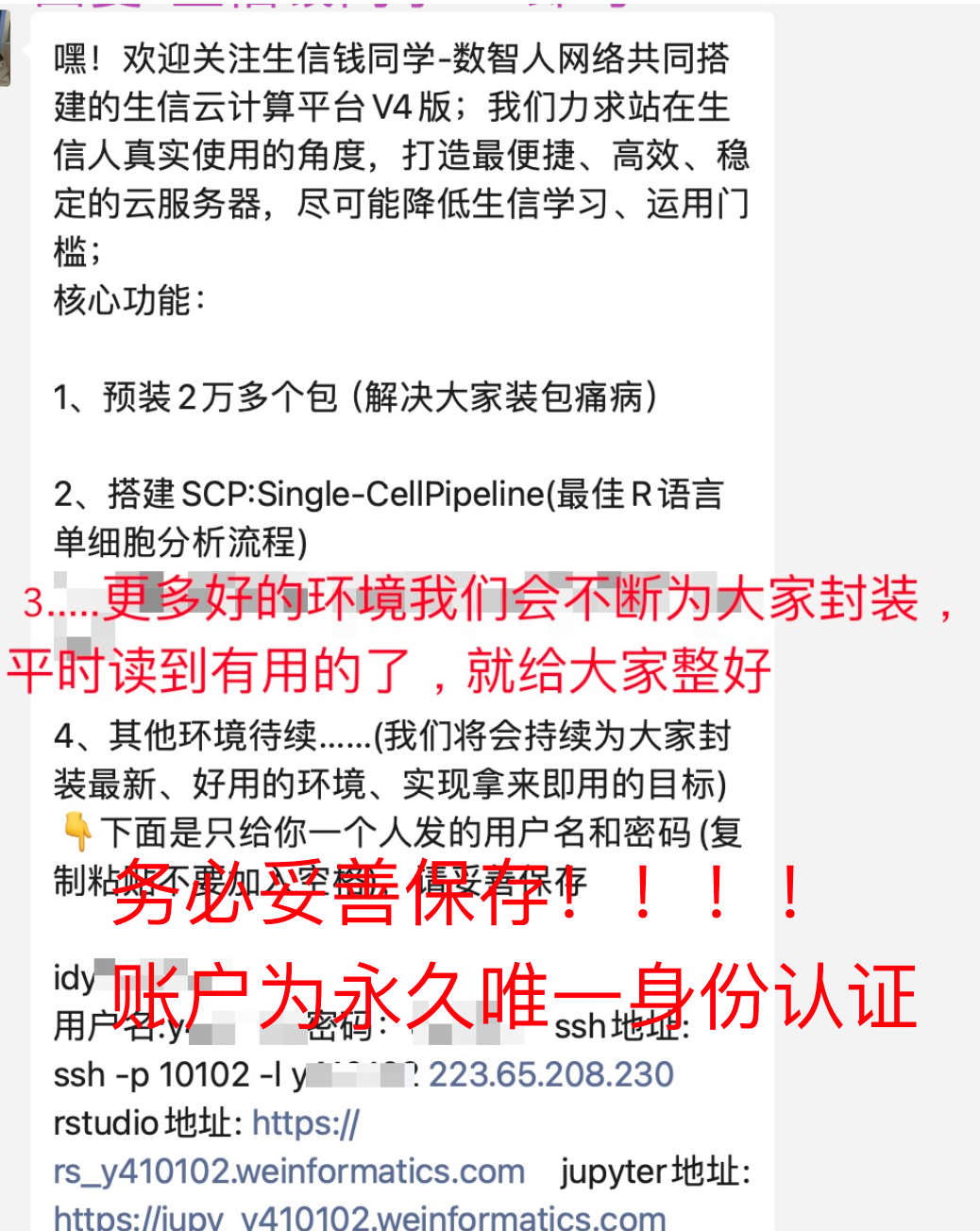 image-20251104150203390