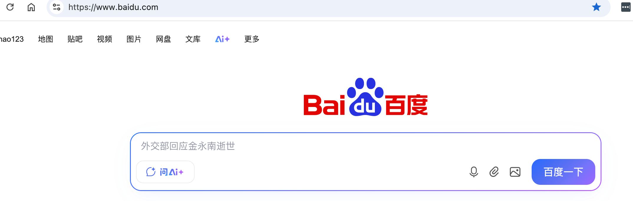 image-20251104164107572