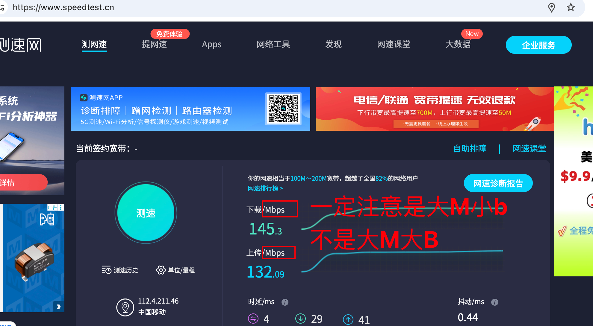 image-20251104170546178