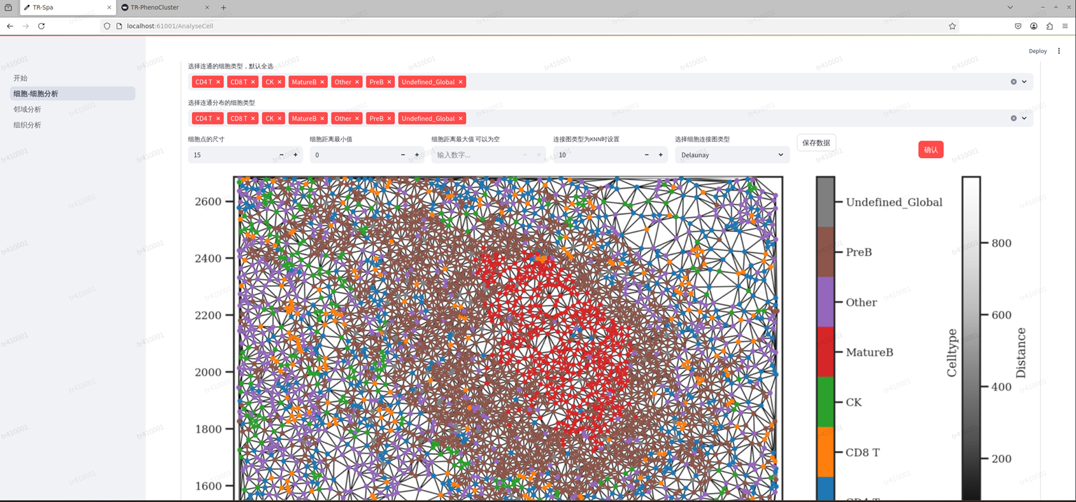 image-20251122151948236